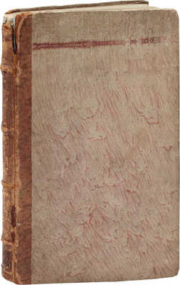 Кушелев Г.Г. Разсуждение о морских сигналах служащих к распоряжению военных флотов и ключе сокрывающем оные от сведения неприятельскаго / Сочиненная его императорскаго величества генерал-адъютантом Григорием Кушелевым в 1797 году. [В 2 ч.]. Ч. 1. [СПб.], [1797].